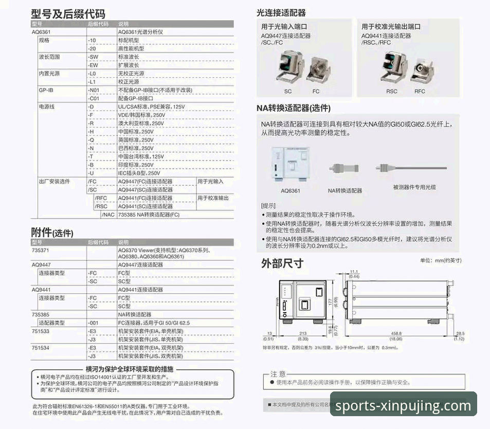 新普京游戏平台官网访问与多终端使用评测教程
