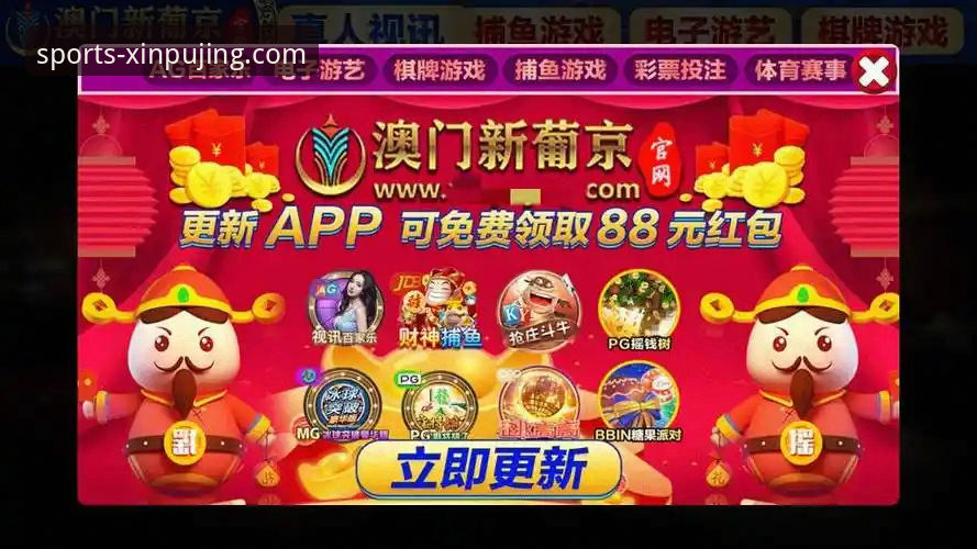 新普京游戏平台如何成为专业的体育赛事直播平台？